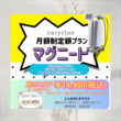 楽に鍛えたい方、痩せたい方必見です☆